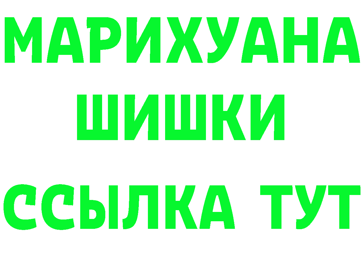 ТГК концентрат зеркало это omg Электрогорск